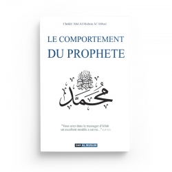 Le Comportement du Prophète - Shaykh 'Abd Al-Muhsin Al-'Abbad - Editions Dar Al Muslim