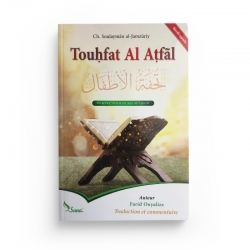 Touhfat Al Atfal (Traduction Et Commentaire) - Soulayman Al -Jamzouriy - Farid Ouyalize - Editions Sana