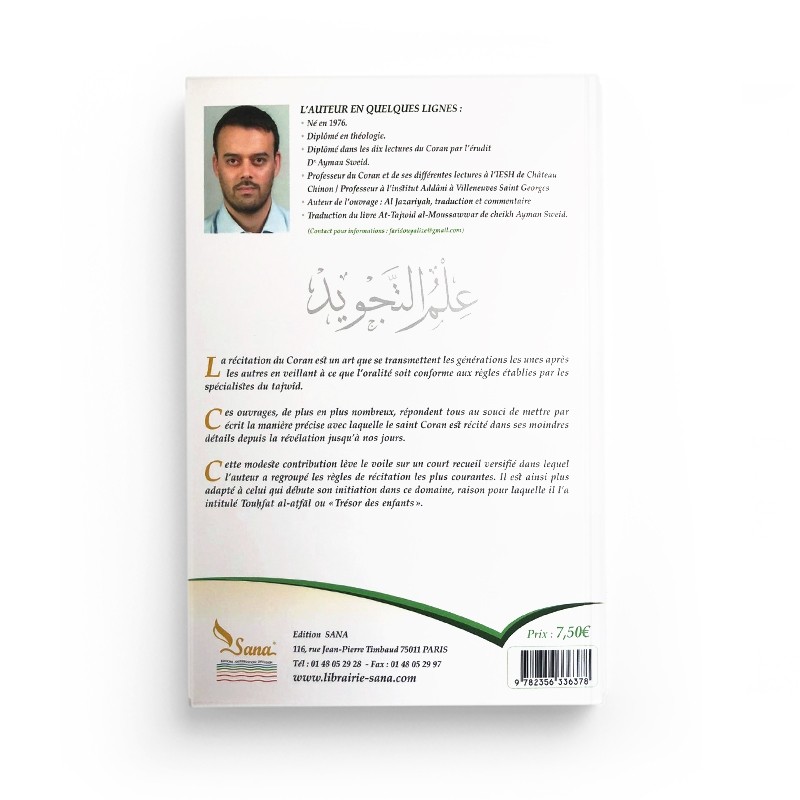 Touhfat Al Atfal (Traduction Et Commentaire) - Soulayman Al -Jamzouriy - Farid Ouyalize - Editions Sana