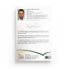 Touhfat Al Atfal (Traduction Et Commentaire) - Soulayman Al -Jamzouriy - Farid Ouyalize - Editions Sana