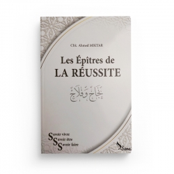 Épîtres De La LA REUSSITE - Ahmed Miktar - Editions Sana