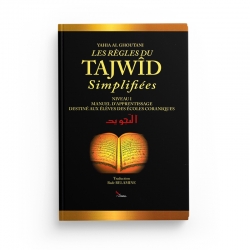 Les Règles du Tajwid Simplifiées - Niveau 1- Manuel d'Apprentissage destiné aux élèves des écoles coraniques - Editions Sana