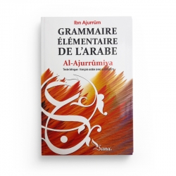 Grammaire Élémentaire De L'Arabe - Al-Ajroumiya - Al-Ajurrûmiya - (Ibn Ajurrüm) Texte Bilingue : Français-Arabe Avec Annotations