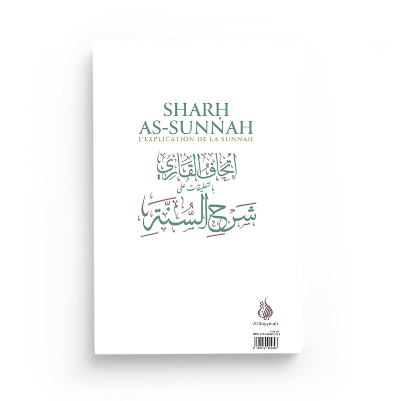 SHARH AS-SUNNAH - L'EXPLICATION DE LA SUNNAH (3ÈME ÉDITION) - IMAM AL-BARBAHÂRI - AL BAYYINAH