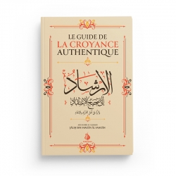 Le guide de la croyance authentique - Salih IBN FAWZÂN - Editions Al Bayyinah