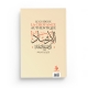 Le guide de la croyance authentique - Salih IBN FAWZÂN - Editions Al Bayyinah
