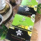 Pack classique x 2 thé noir et x 2 thé vert - Saudo