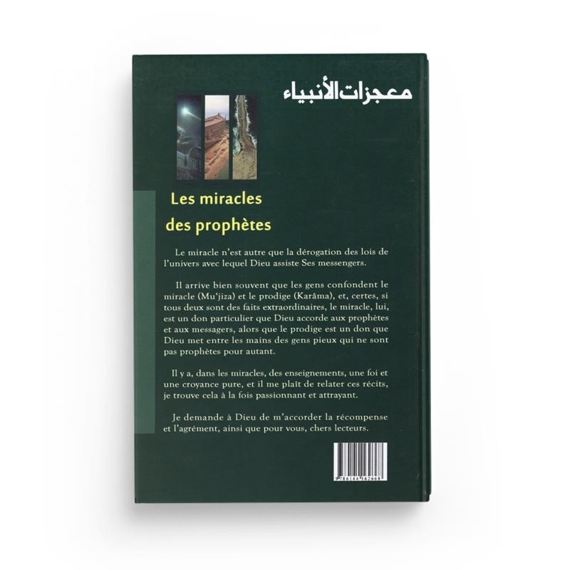 Les Miracles Des Prophètes - Abd Al-Mun Im Al-Hashimi - Editions Ibn Hazm