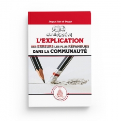 L'Explication des erreurs les plus répandues dans la communauté - Shaykh Salih AL-Shaykh - Éditions Pieux Prédécesseurs