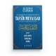 Pack : Al-Hadith SPIRITUALITÉ (10 livres) - éditions Al-Hadîth