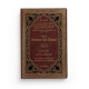 Sahih Sounan Abi Dâoud (2 tomes) - Imam Abi Dâoud - Editions Universel