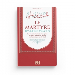Le Martyre d’Al Houssayn - Abderahim at-Tawil - Editions At-Tawil