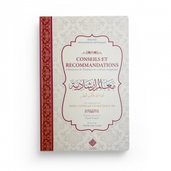 Conseils et recommandations à l’attention de l’étudiant en science religieuse - Muhammad 'Awwâmah - Turath edition
