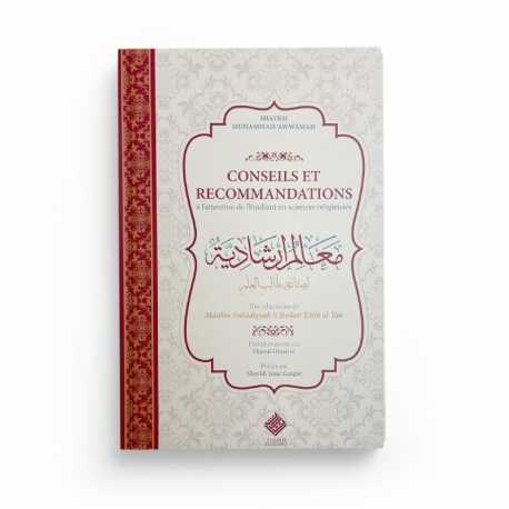 Conseils et recommandations à l’attention de l’étudiant en science religieuse - Muhammad 'Awwâmah - Turath edition