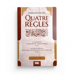 L'Explication des Quatre Règles - Cheikh Souleymane Ar-Rouhayli - Kataba editions