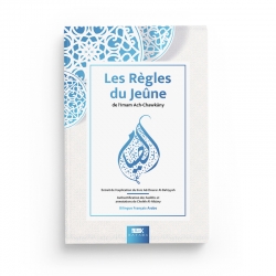 Les Règles du jeûne - Imam Ach-Chawkâny - Kataba editions