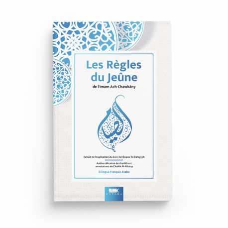Les Règles du jeûne - Imam Ach-Chawkâny - Kataba editions