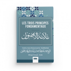 Les Trois Principes Fondamentaux - Cheikh Muhammad ibn 'abdilWahhâb - Kataba editions