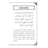 Les invocations après la prière - Sulaymân al-Kharâshî - NOIR - Editions Al hadith