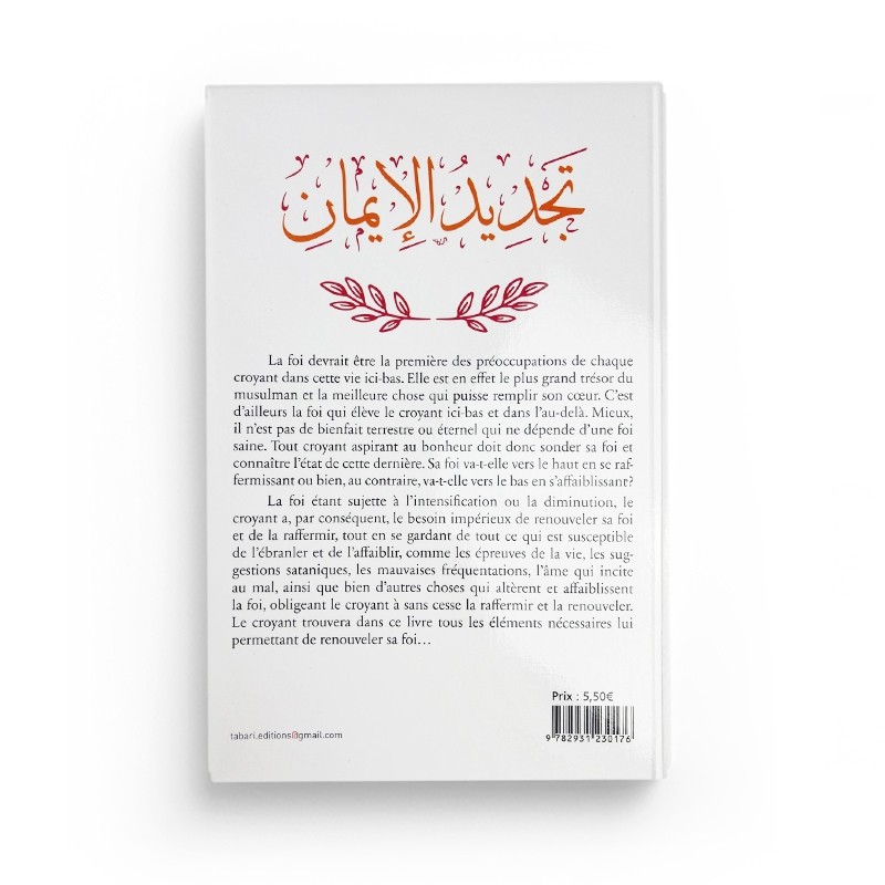 Comment renouveler sa foi - Abd al-Razzaq al-Badr - Editions Tabari