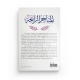 Un commerce fructueux - Abd al-Razzaq al-Badr - Editions Tabari