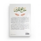 Les clés du bien - Abd al-Razzaq al-Badr - Editions Tabari