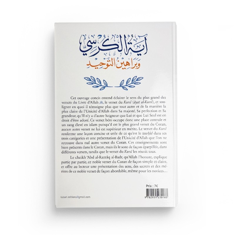 Le verset du kursi - Abd al-Razzaq al-Badr - Editions Tabari