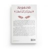 Rien n'est plus grand que l'agrément d'Allah - Abd al-Razzaq al-Badr - Editions Tabari