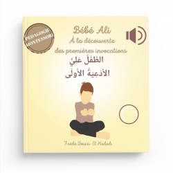 Tome 7 : Bébé Ali à la découverte des premières invocations (livre sonore) - Bebeali