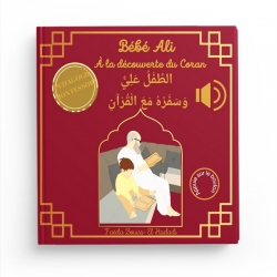 Tome 5 : Bébé Ali à la découverte du Coran (livre sonore) - Bebeali