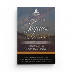 Collection des Joyaux – Volume 1 - Editions Al Wahyan
