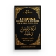 Pack : mini Or noir - EDITIONS AL-HADITH