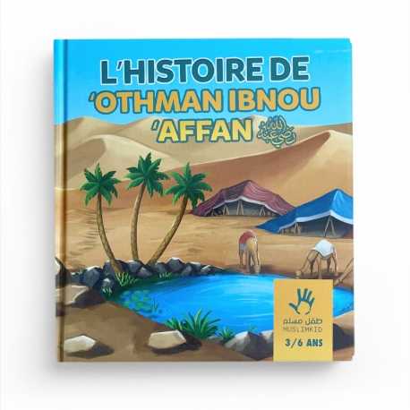 L'histoire de Othman Ibn Affan - 3-6 ANS - MuslimKid