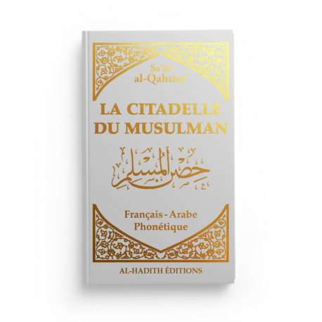 La citadelle du musulman - Sa‘îd  al-Qahtânî - Français - arabe - phonétique - GRIS - Editions Al-Hadîth