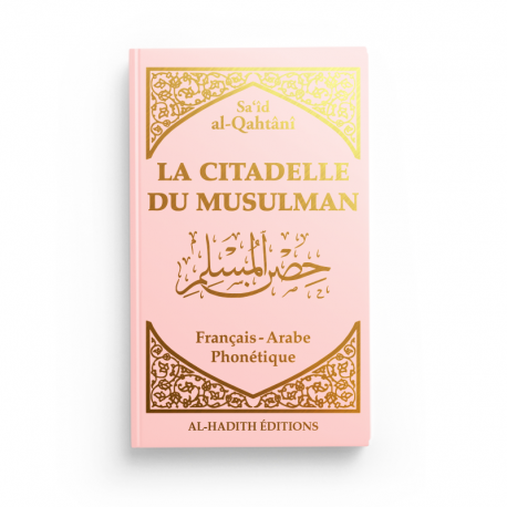 La citadelle du musulman - Sa‘îd  al-Qahtânî - Français - arabe - phonétique - ROSE - Editions Al-Hadîth