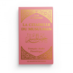 La citadelle du musulman - Sa‘îd  al-Qahtânî - Français - arabe - phonétique - VIEUX ROSE - Editions Al-Hadîth