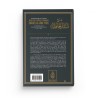 Masa'il Al-Jahiliyyah - Mohammed Ibn Abd Al Wahhab - Editions Ibn Badis
