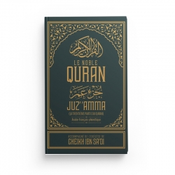 Juz amma - GRIS - la trentième partie du Quran - arabe-français-phonétique - Editions Ibn Badis