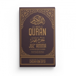 Juz amma - MAUVE - la trentième partie du Quran - arabe-français-phonétique - Editions Ibn Badis