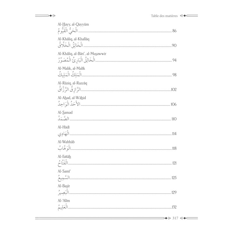 Comprendre les Noms d'Allah - cheikh 'Abd al-Razzâq al-Badr - (3e édition) éditions Al-Hadîth