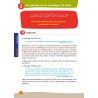 Arc-en-ciel 4 - Manuel d'enseignement des bases de l'Islam - Editions Al-Hadîth