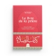 Le livre de la prière - Ibn Juzayy - Editions Dâr Al-Andalus