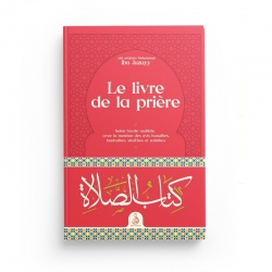 Le livre de la prière - Ibn Juzayy - Editions Dâr Al-Andalus