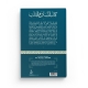 Le livre de la langue et du coeur - Ibn Juzayy - Editions Dâr Al-Andalus
