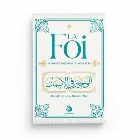 La foi : définitions - questions - annulatifs - Abd-Allah Ibn Abd Al-Hamid Al-Athari - Editions Al Bayyinah