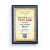 Al Qaida Nourania (Hafs), GRAND FORMAT, Support AUDIO-VIDEO Par QR-CODE