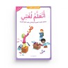 J'apprends ma langue - Ataalamu lughati - 1ere primaire - Editions al-hadith