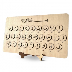 Puzzle en bois - Alphabet arabe (Alif Ba) - Apprentissage et décoration pour enfants et adultes