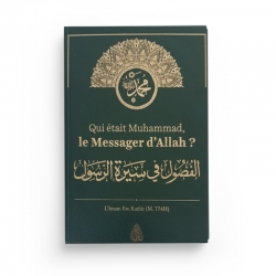 Qui était Muhammad le Messager d'Allah ? - Ibn Kathir - Maktaba Al-Qalam