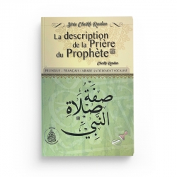 La description de la prière du Prophète ﷺ – Cheikh Raslan - Éditions Pieux Prédécesseurs